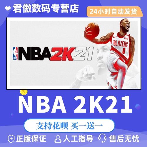 特真能成為