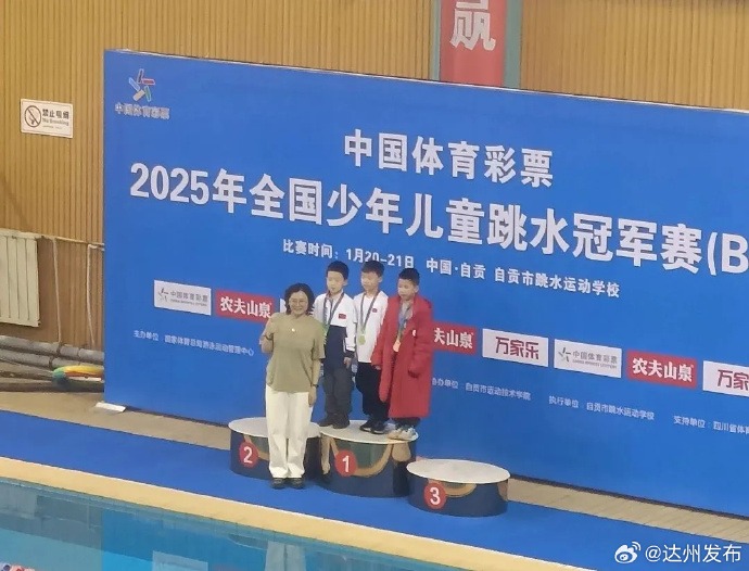 使得雄鹿在