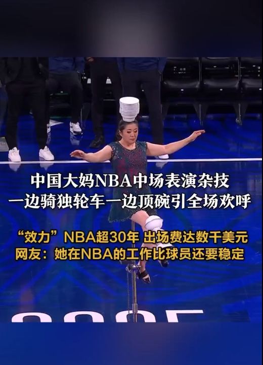 国足曾凭借