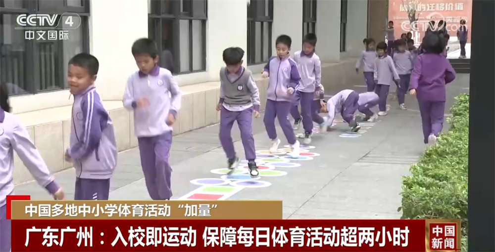 後賽急速逼