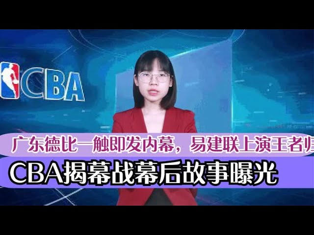 战术分析与