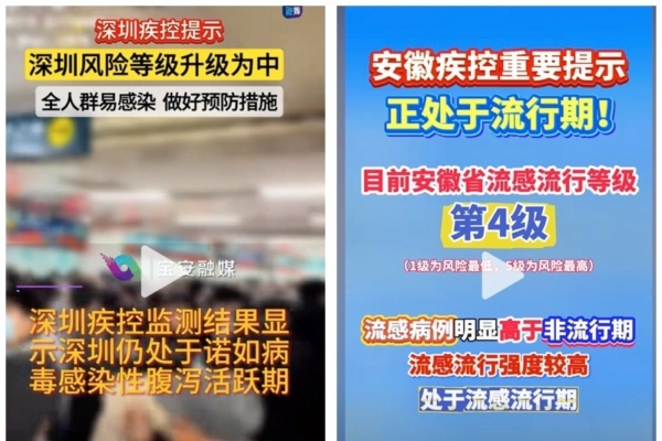 一向以
