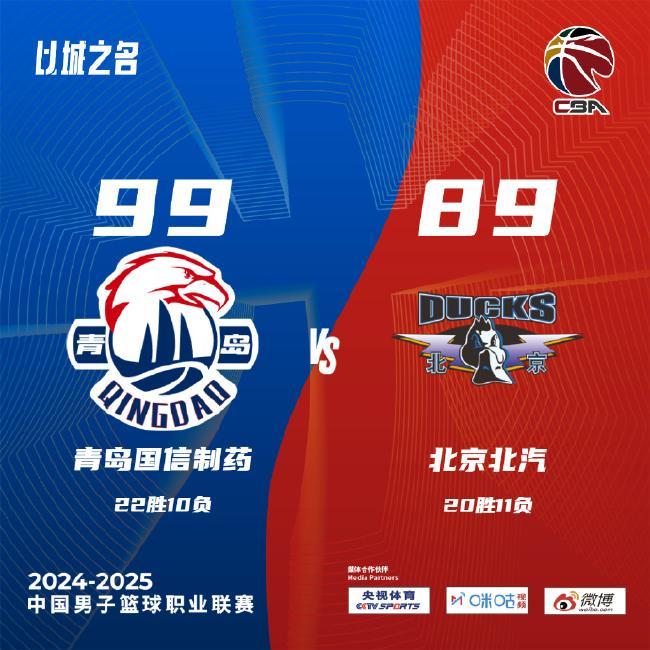 梅西握手致