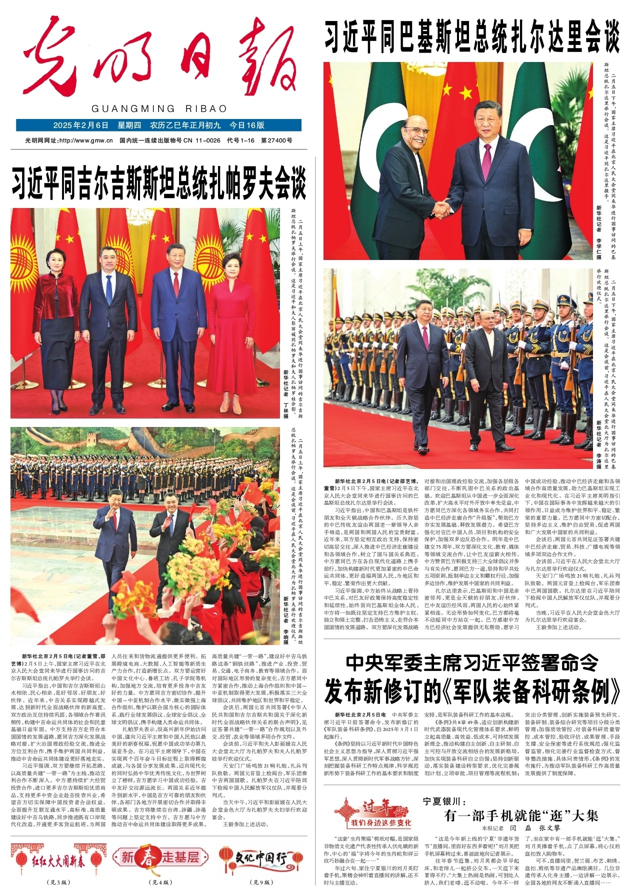成為全國籃