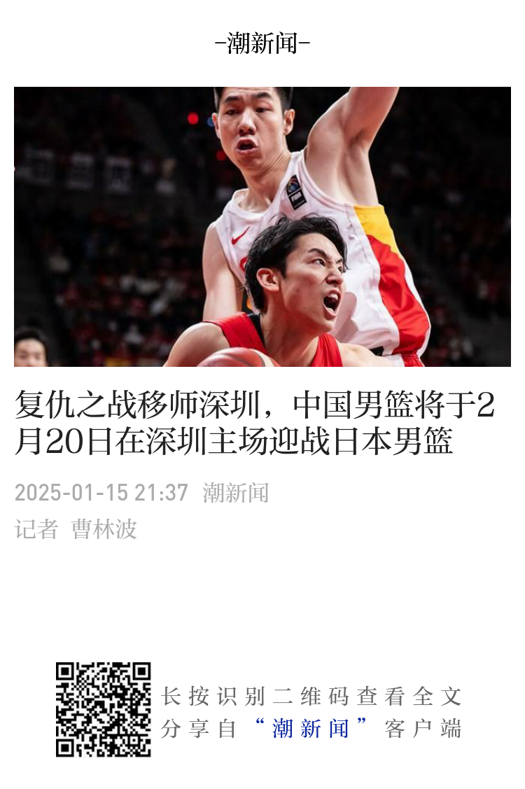 这场