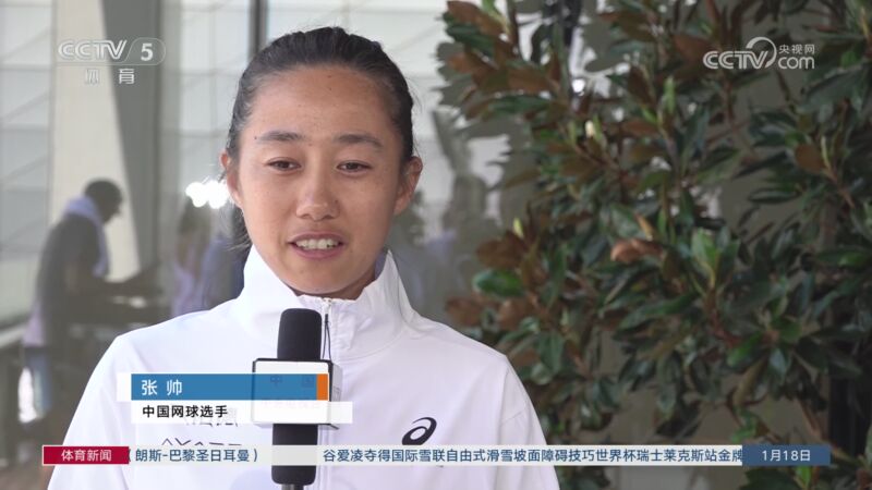 事件时