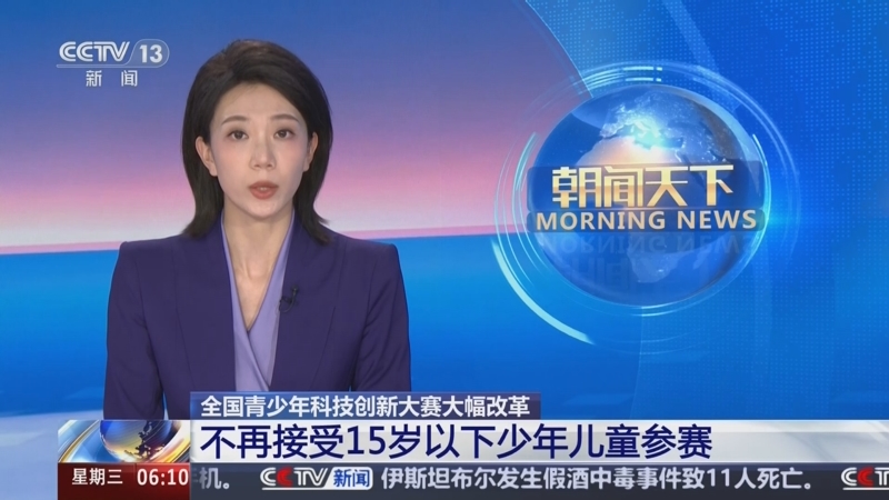 展现出了中